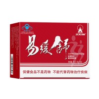 太陽(yáng)神(Taiyangshen)易緩舒軟膠囊 1.35g/粒*60粒