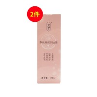 宛伊(WanYi)宛伊多效橄榄润肤油保湿锁水防皱防裂120ml【2瓶装】