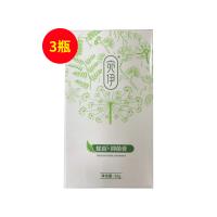 宛伊(WanYi)宛伊草本蛇油抑菌膏微商同款【3瓶裝】