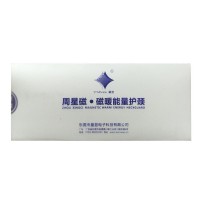 星显(STARTview)星显周星磁暖能量护颈 2500高斯17颗磁石