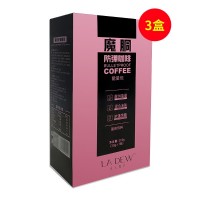 达人悦己(LA_DEW)魔酮防弹咖啡生酮脂燃7包/盒【3盒优惠装】