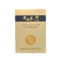 臺灣甲申(jiason)黃秋葵牡蠣速效膠囊10粒/盒