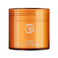 群芳髓(QFS)A012玉韵滋养按摩膏280g