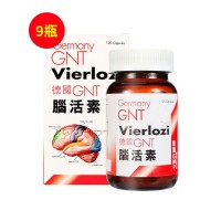 德国GNT(GNT)脑活素辅酶q10舒缓脑疲劳压力大记忆力衰退120粒/盒【9盒套装】