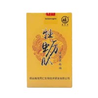 蓬莱阁(PLG)牡蛎肽黑莓压片糖果40粒/盒