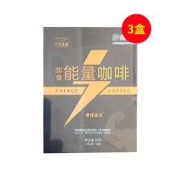 十六未(SHILIUWEI)能量咖啡男性人参复合肽能量咖啡10条/盒【3盒装】