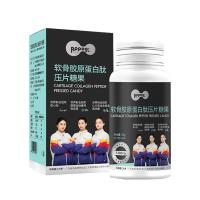 六本木(RPPOQI)趙謀明六本木軟骨膠原蛋白肽關(guān)節(jié)肽0.5g*60片