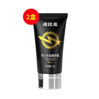 速比克(SOPICO)男士多肽精萃膏 60g【兩盒增強】