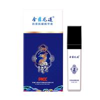 金鼎龙道(JDLD)百草肌膜精华套盒男用精华液50ml