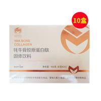 金麦健康(jingmaijiankang)牦牛骨胶原蛋白肽20袋/盒【10瓶康复装】