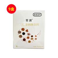 水木泰和(shuimutaihe)常清三仁茶固体饮料10g*20袋/盒【9盒套组】