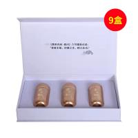 古方貽片(gufangyipian)特殊膳食運動營養(yǎng)食品12g（0.8g/片*15片）【9盒】