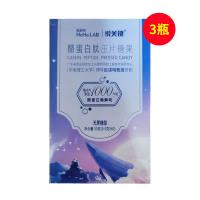 趙謀明肽研所（hehalab）悅關(guān)鍵蛋白睡眠肽60粒/瓶【3瓶套組】