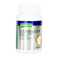 汪氏（WANGS）蜂怡软胶囊500mg 180粒/瓶