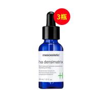 美斯蒂克（mesoestetic）抗初老小藍(lán)瓶沁潤玻尿酸精華30ml/瓶【3瓶裝】