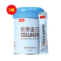 姿美堂（simeitol）姿美堂胶原蛋白肽粉液态饮经典纯胶原180g/桶【3桶装】