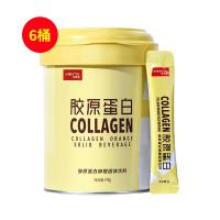 姿美堂（simeitol）姿美堂胶原蛋白肽粉液态饮柳橙味胶原180g/桶【6桶装】