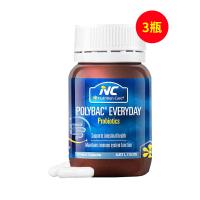 澳洲紐新寶(nutrition_care)NC活益多益生菌 30粒/瓶【三瓶】