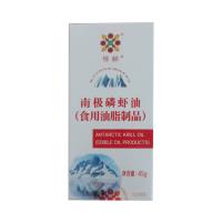 恒赪（hengcheng）恒诺世佳南极磷虾油凝胶糖果软胶囊60粒