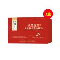 百草紀(jì)（baicaoji）海參肽粉多肽復(fù)合固體飲料3g*30袋/盒【三盒】