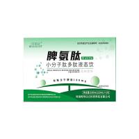 百草紀(jì)（baicaoji）脾氨肽小分子多肽液態(tài)飲10ml*10瓶/盒