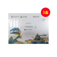 嘉宜德(JiaYiDe)伊莎妍美婦科液體敷科0.5ml*10瓶/盒【三盒】