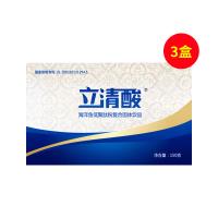 立清酸（LIQINGSUAN）海洋鱼低聚肽复合固体饮品150g/盒【3盒装】