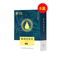 宫延楼（GYL）宫延楼爆珠迷你灸贴10帖/盒【6盒装】