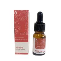 顏百皙(YANBAIXI)多肽修護(hù)液10ml