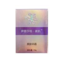 伊麗莎柏(YILISHABO）淡斑提亮膚色早霜10g/瓶（單瓶不賣）