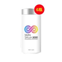 长寿因(Longlife)日本长寿因NMN Sirtuin3000 60粒/瓶【6瓶装】【适合青年人&亚健康人群】