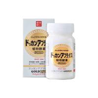 健康本鋪（Herb）DOKKAN ABURADAS植物酵素加強版金裝日本進口 150粒/瓶