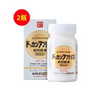 健康本铺（Herb）DOKKAN ABURADAS植物酵素加强版金装日本进口 150粒/瓶【两瓶装】