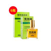 普林克优林(PLKYL)克优林天然植物提取液10ml/瓶（第5代绿盒升级版，含浓缩液+棉签+纱布）【抗HPV】【6瓶装】