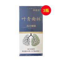 仲燕堂（ZYT）明坤堂葉青曲林壓片糖果60片/盒 【三瓶】（清肺護(hù)肺）