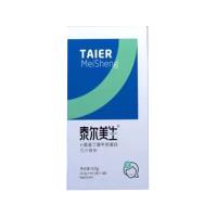 泰尔美生（TAIER）氨基丁酸复合牛奶蛋白压片糖果12粒/盒