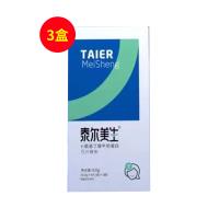 泰爾美生（TAIER）氨基丁酸復合牛奶蛋白壓片糖果12粒/盒【三盒】