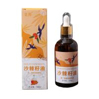 東棘（DONGJI）新疆野生沙棘籽油 100ml【一支装】