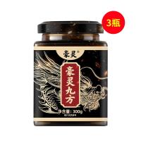 豪靈九方（HLJF）豪靈九方膏300g/瓶【三瓶】