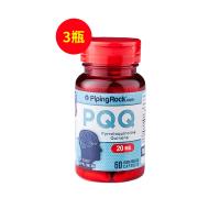 朴诺(PipingRock)PQQ 线粒体优化剂胶囊60粒/瓶【三瓶】
