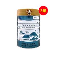 三鸣(sanming)降糖脂奶粉20gx20包/罐【三罐】