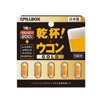 日本pillbox（pillbox）干杯解酒丸金装加强版5粒/版   单版不卖