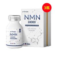 福迈克(fmuke)增强型NMN18000β烟酰胺单核苷酸60粒/瓶【三瓶】