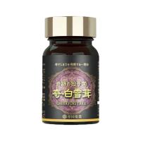 帝國藥業(yè)（diguoyaoye）日本奇白雪茸奇跡擔(dān)子菌548mg*60粒/瓶【單瓶不賣】