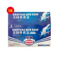 美国骨黄金(American_gold_bone)牡蛎木瓜片600mg*12片*12小盒【三盒套装】