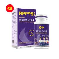 六本木(RPPOQI)趙謀明六本木酪蛋白肽壓片糖果睡眠肽0.5g*60片【4盒套裝】