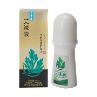 艾绒堂（AIRONGTANG）艾绒液50ml