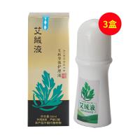 艾绒堂（AIRONGTANG）艾绒液50ml【三盒装】