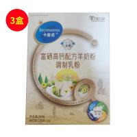 养乃世家（YANGNAISHIJIA）卡曼诺富硒高钙羊奶粉400g（25g*16袋）【三盒装】