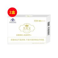 皇貝寶（HUANGBEIBAO）國藥集團(tuán)膠囊30粒/瓶×3瓶/盒【兩盒裝】